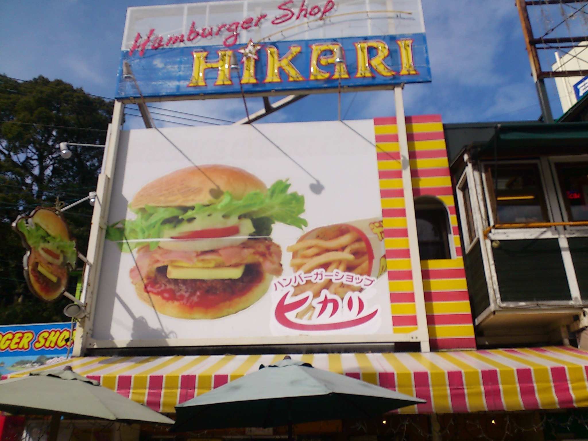 マンハッタン坂本のブログ版シネマ ワンダーランド ハンバーガーってどんな食い物